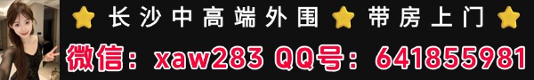 横幅广告2
